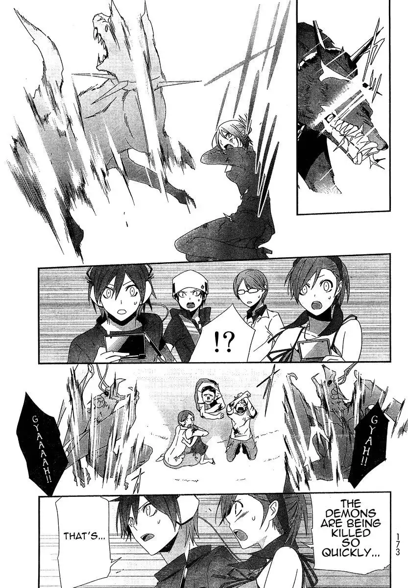 Devil Survivor Chapter 7 27